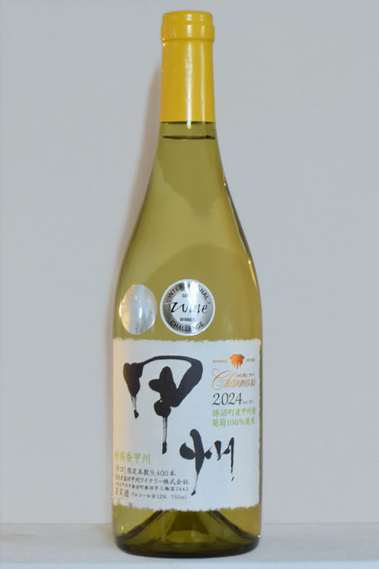 Chanmoris Citrus-Scented Kōshū | Japanischer Weißwein aus Yamanashi_PS