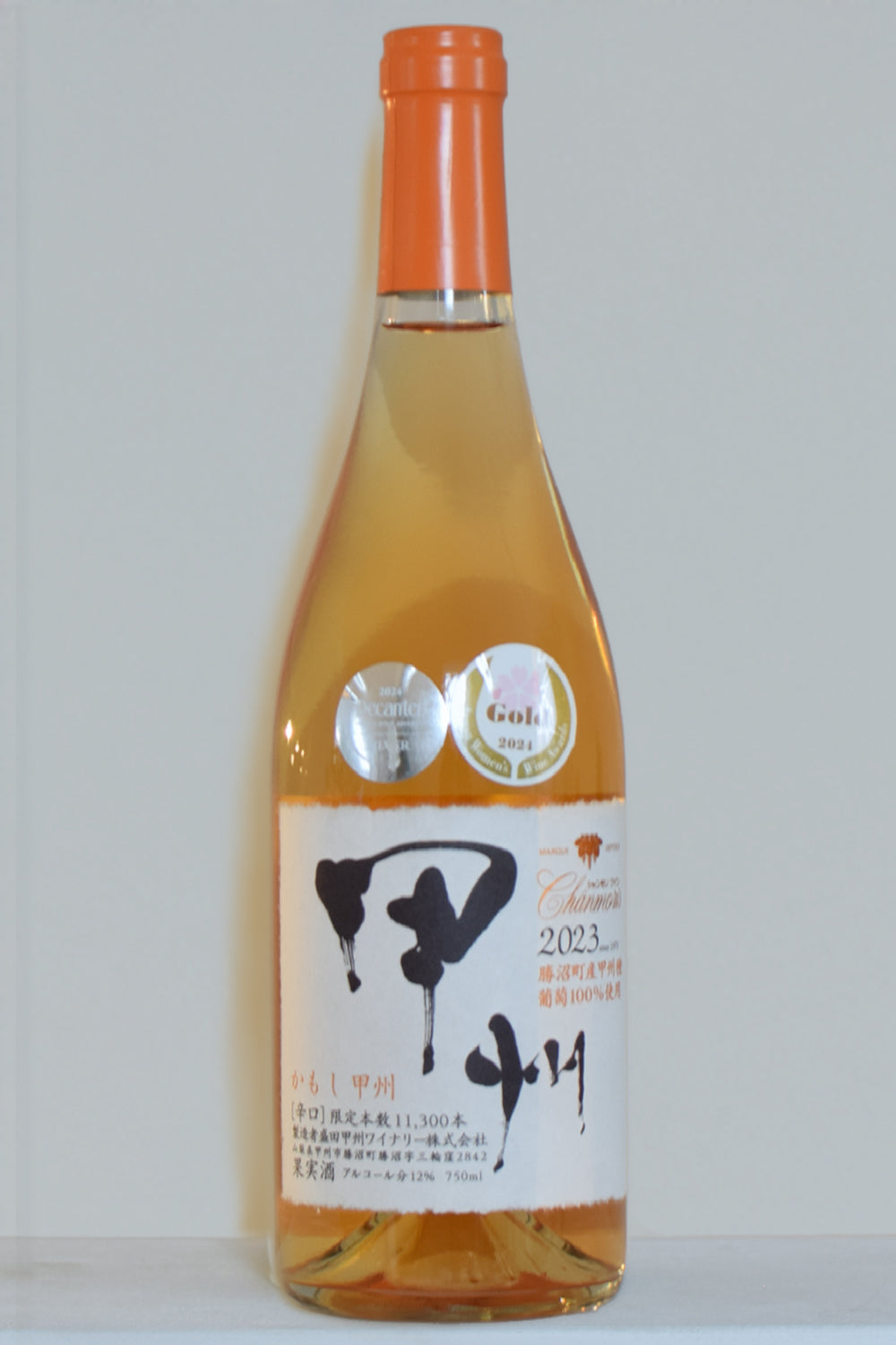 Chanmoris Kōshū Orange | Japanischer Orangen Weißwein aus Yamanashi_PS