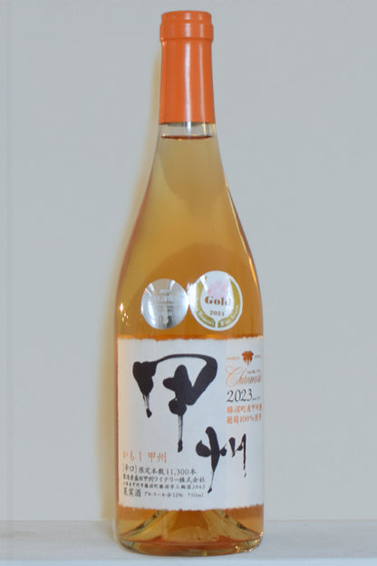Chanmoris Kōshū Orange | Japanischer Orangen Weißwein aus Yamanashi_PS