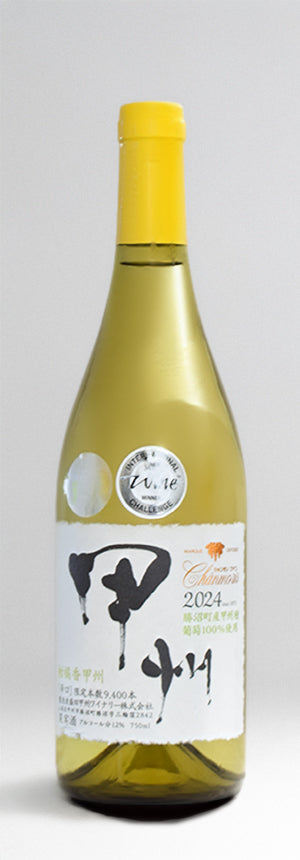 Chanmoris Citrus-Scented Kōshū | Japanischer Weißwein aus Yamanashi