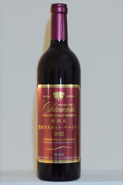 Grand Chanmoris Barrel Aged | Japanischer Rotwein aus Yamanashi_PS