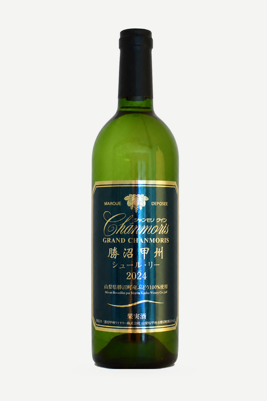 Grand Chanmoris Kōshū Sur Lie | Japanischer Weißwein aus Yamanashi
