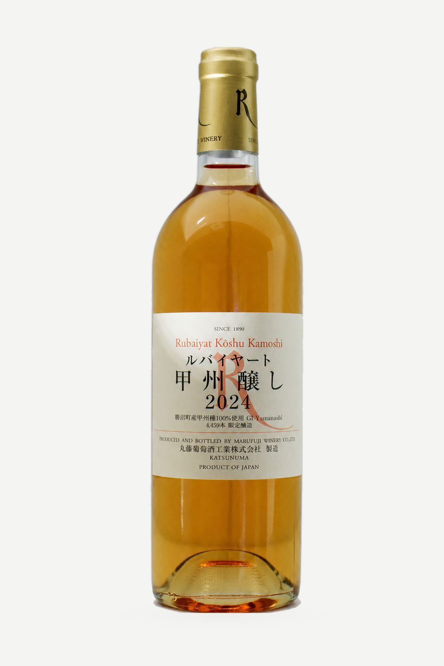 Rubaiyat Koshu Kamoshi | Japanese Orange Wine from Yamanashi
