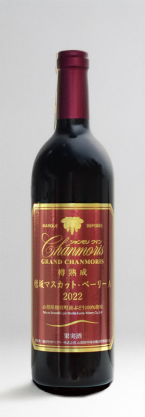 Grand Chanmoris Barrel Aged | Japanischer Rotwein aus Yamanashi