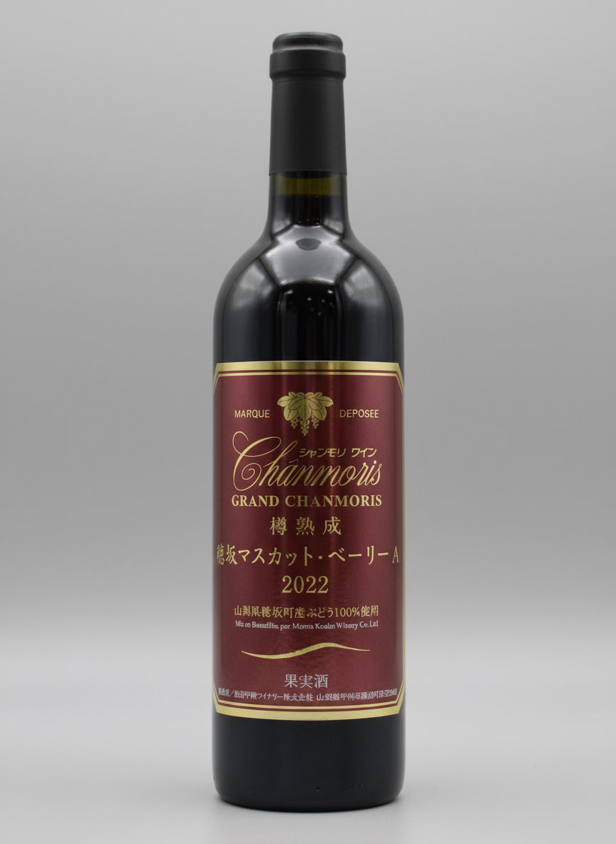 Grand Chanmoris Barrel Aged | Japanischer Rotwein aus Yamanashi