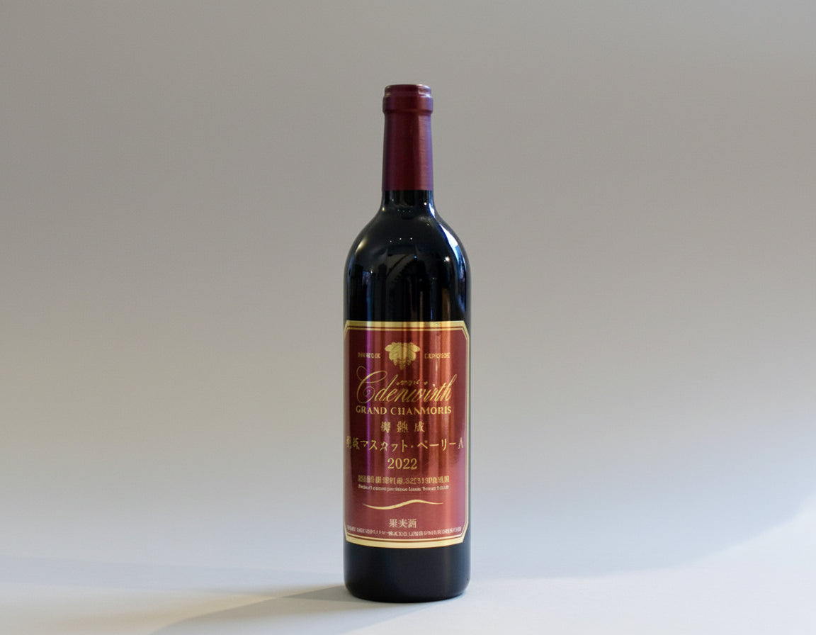 Grand Chanmoris Barrel Aged | Japanischer Rotwein aus Yamanashi