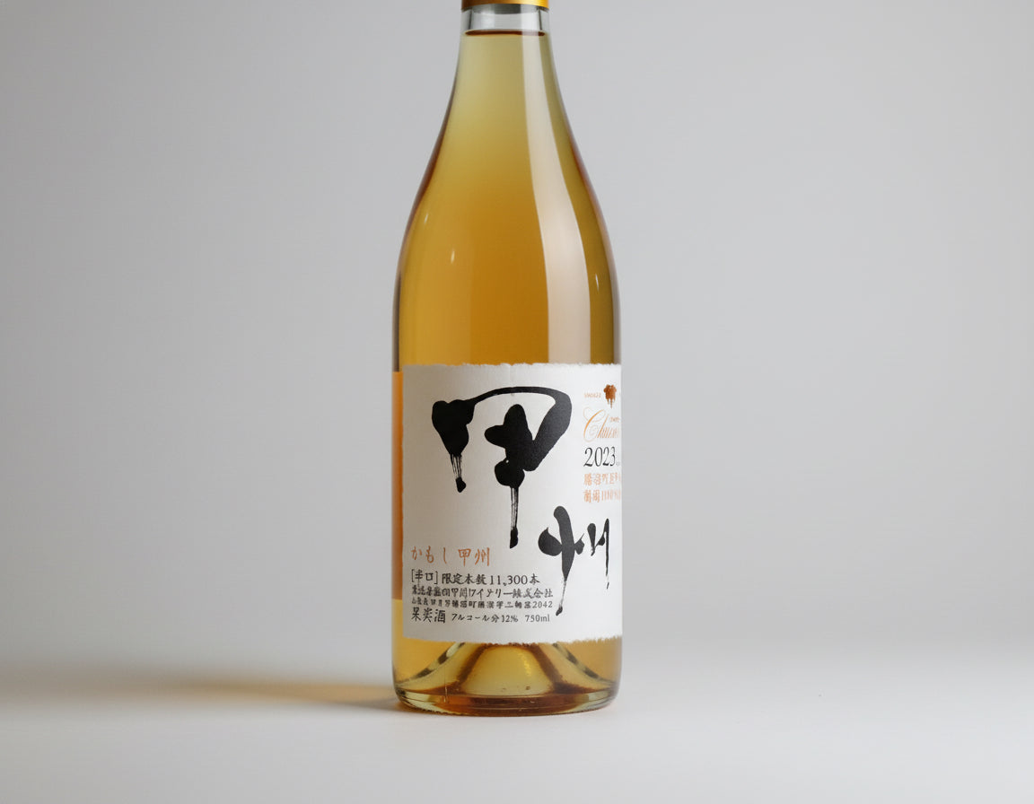 Chanmoris Kōshū Orange | Japanischer Orangen Weißwein aus Yamanashi