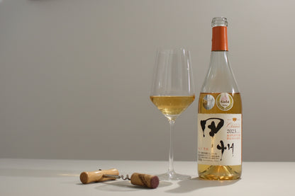 Chanmoris Kōshū Orange | Japanischer Orangen Weißwein aus Yamanashi