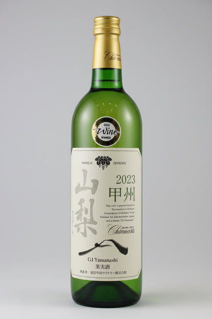 Chanmoris Kōshū Barrel Aged | Japanischer Weißwein aus Yamanashi