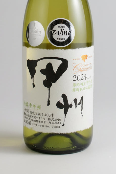 Chanmoris Citrus-Scented Kōshū | Japanischer Weißwein aus Yamanashi